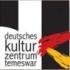 Centrul Cultural German Timisoara